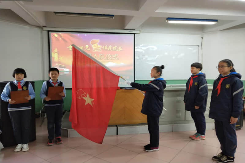 少先隊入隊儀式