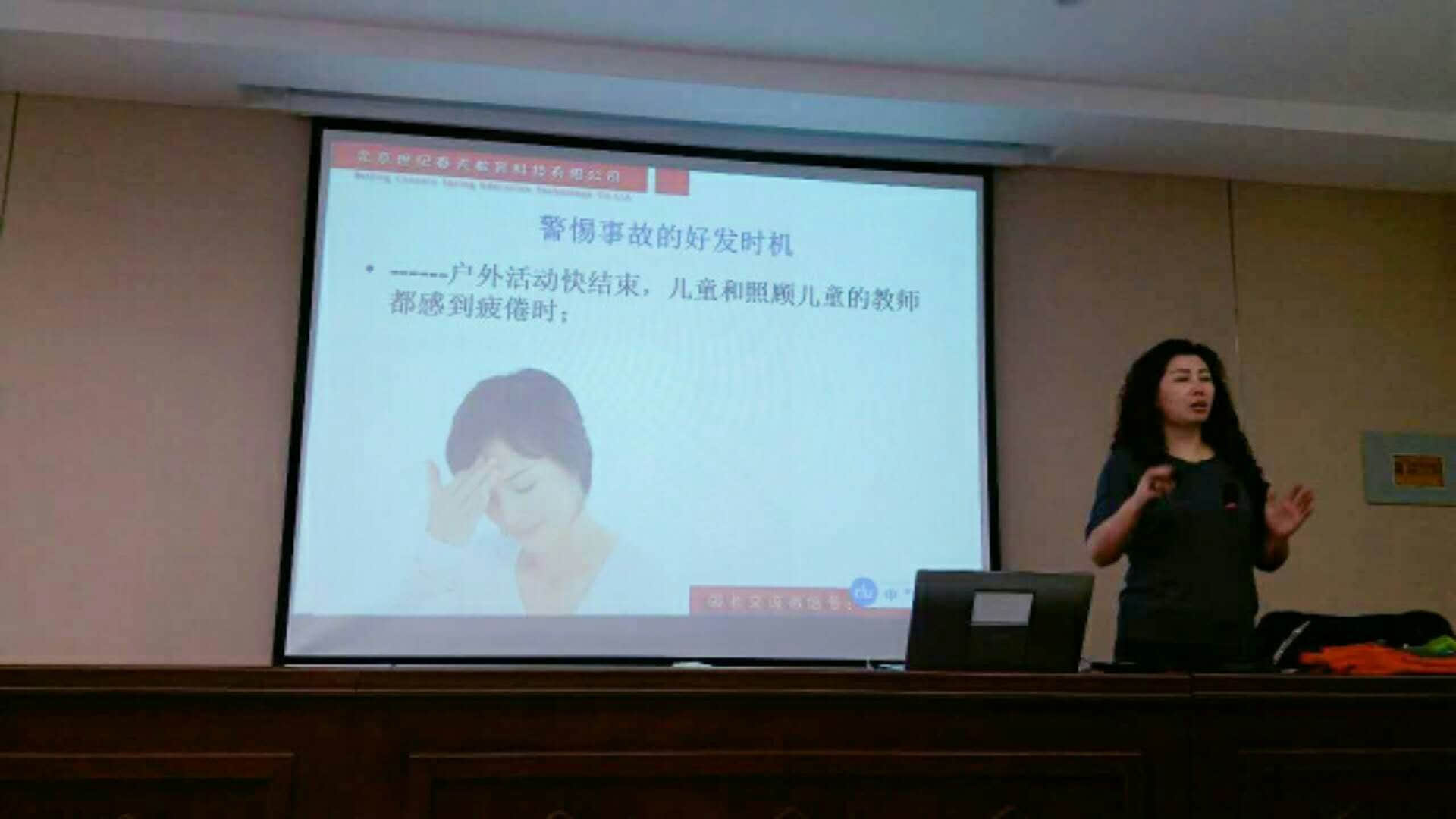 教師，教書(shū)育人，師德為本，學(xué)高為師，德高為范。