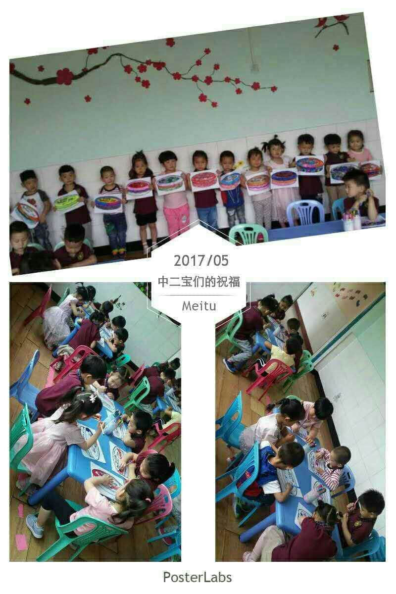 英語月主題活動