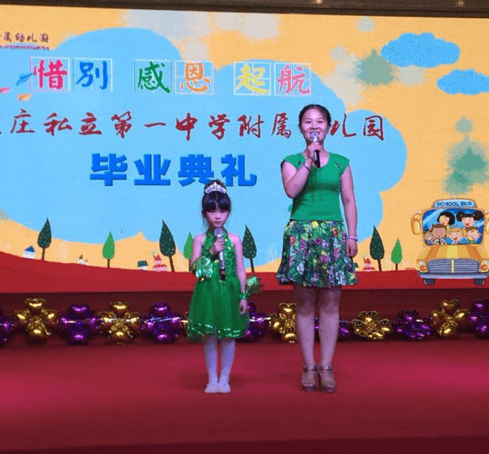 “名師推介”----崔莎莎