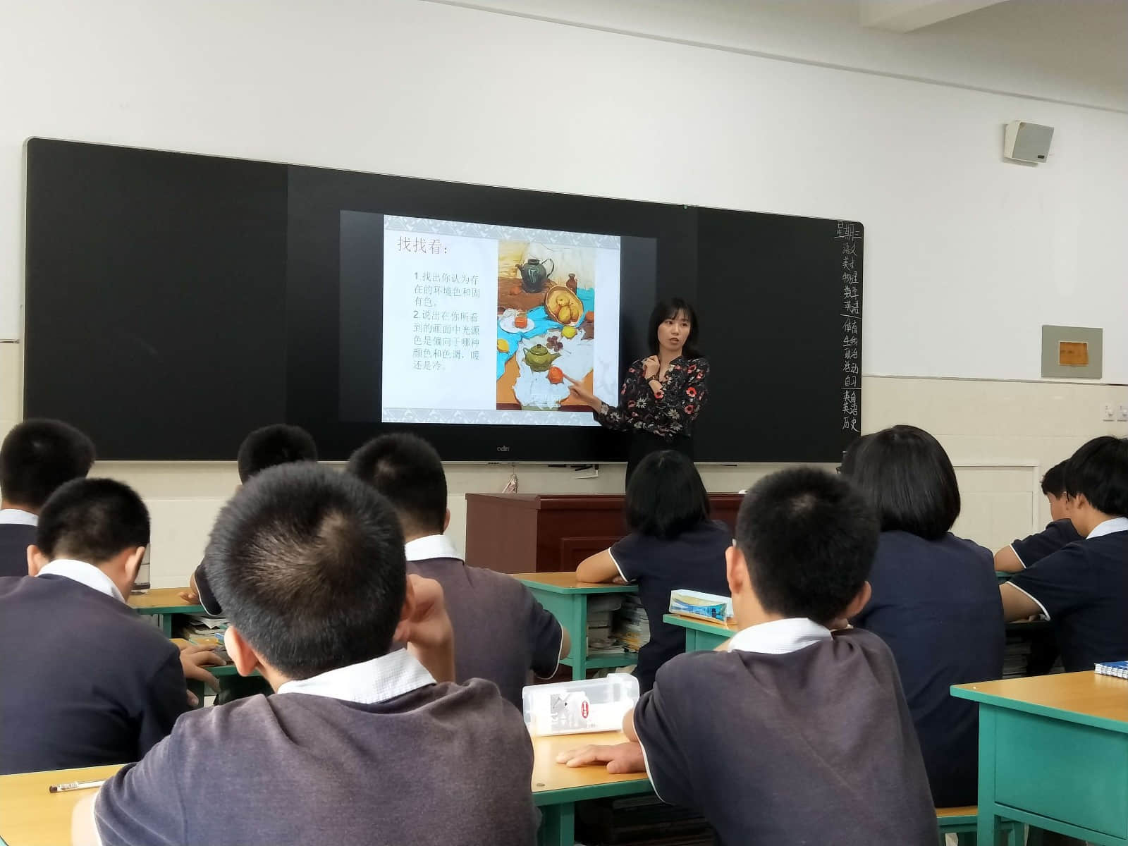寓教于樂(lè)、多彩演繹---中學(xué)部系列活動(dòng)