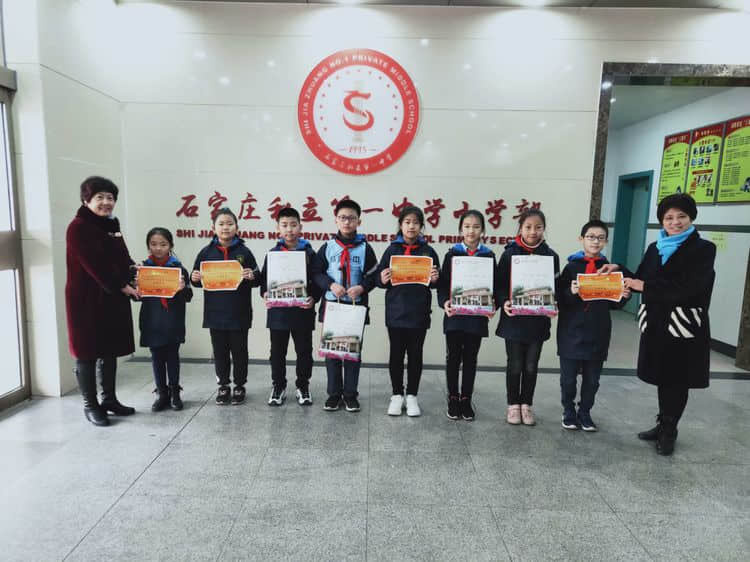 新起點·筑夢想