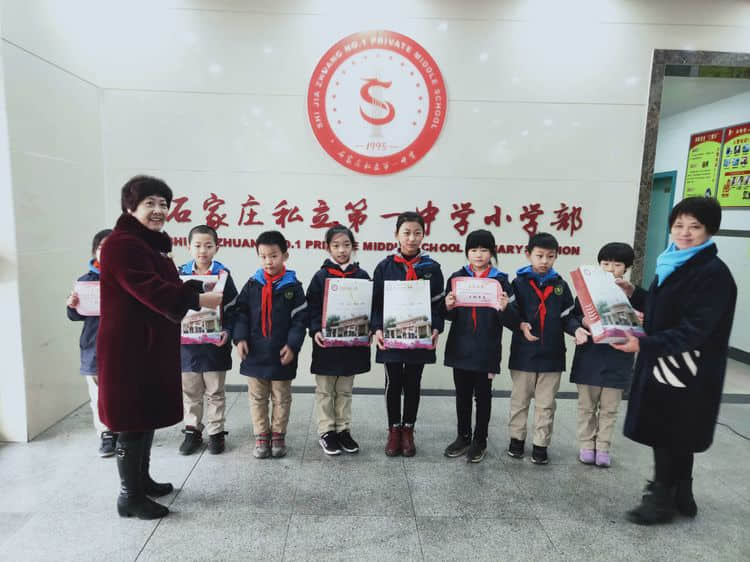 新起點·筑夢想