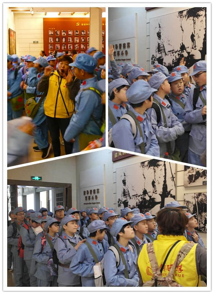 私立第一中學(xué)初一年級(jí)西柏坡研學(xué)之旅