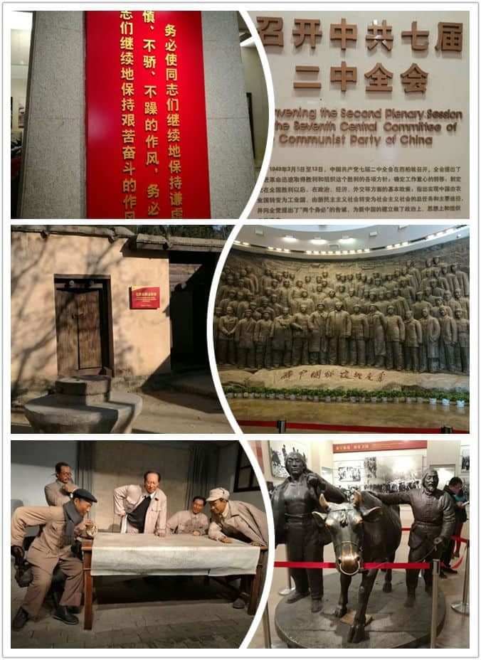 私立第一中學(xué)初一年級(jí)西柏坡研學(xué)之旅