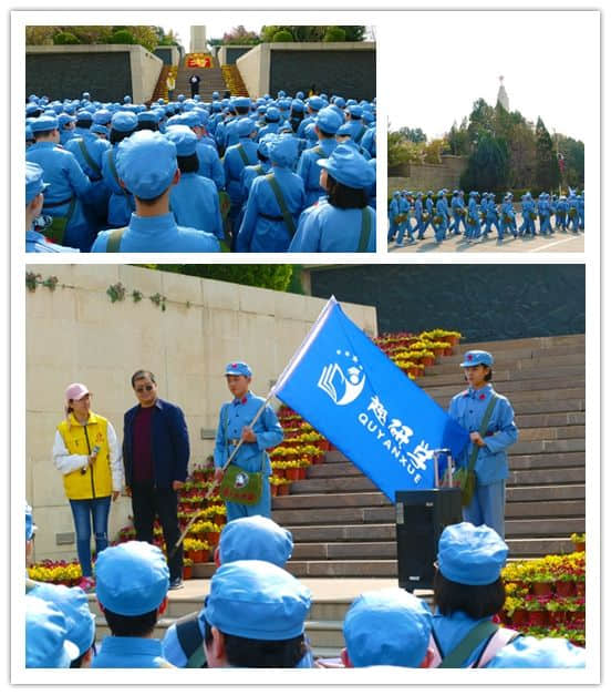 私立第一中學(xué)初一年級(jí)西柏坡研學(xué)之旅