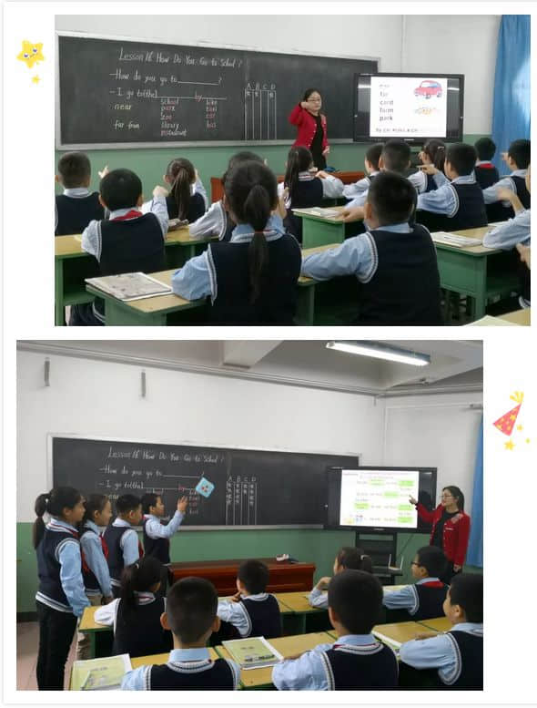 多校聯合聽課評課活動