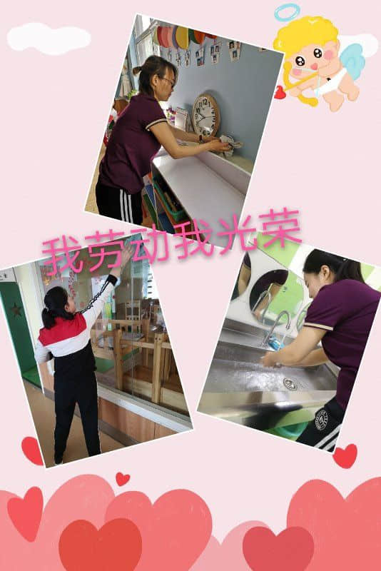 勞動(dòng)美、生活美