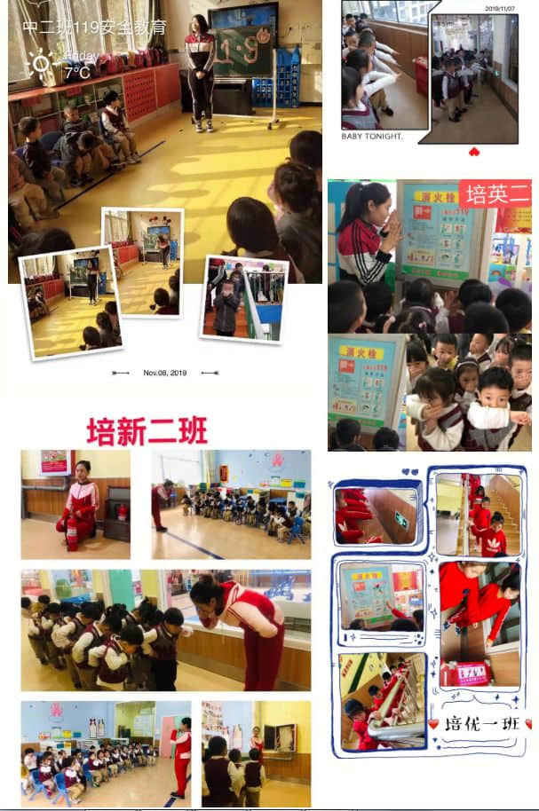 爭(zhēng)當(dāng)消防小衛(wèi)士