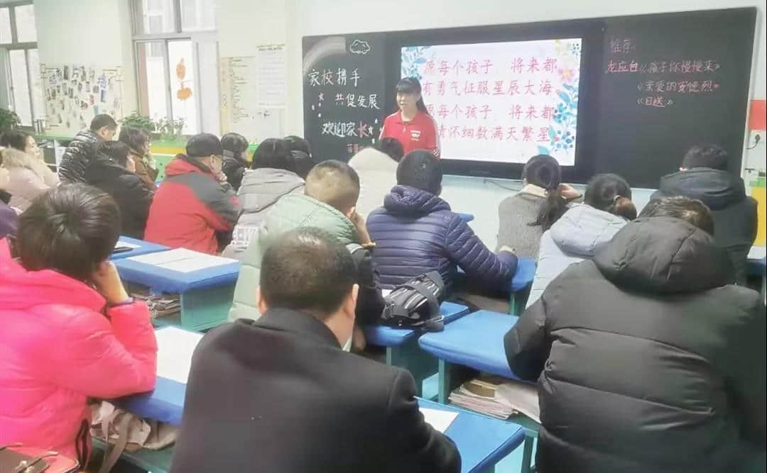 相約家長(zhǎng)會(huì)，靜待花開時(shí)