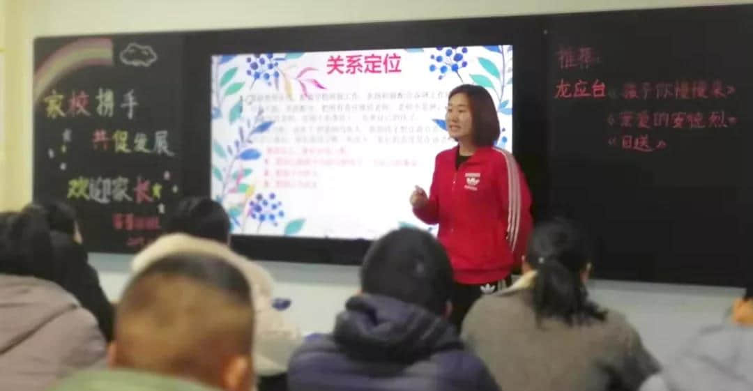 相約家長(zhǎng)會(huì)，靜待花開時(shí)
