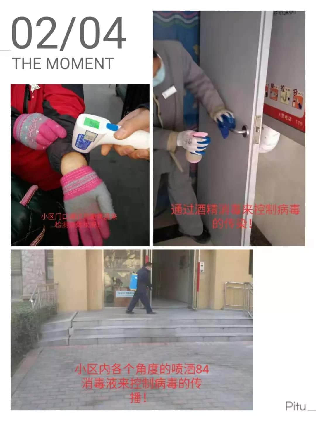 傳遞溫暖，武漢加油！我們與你并肩同行！