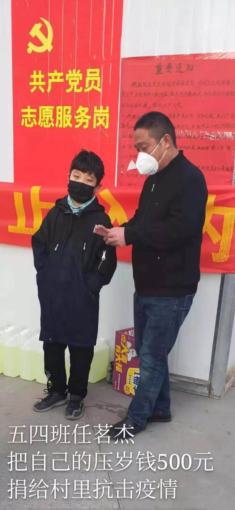 傳遞溫暖，武漢加油！我們與你并肩同行！