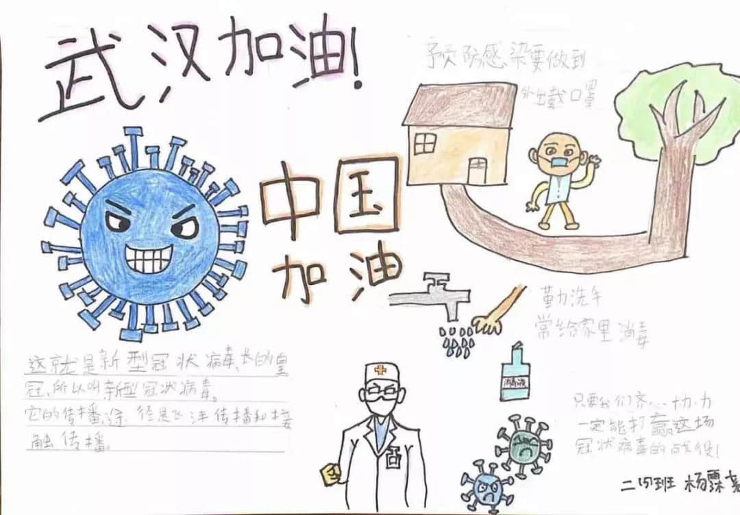 傳遞溫暖，武漢加油！我們與你并肩同行！
