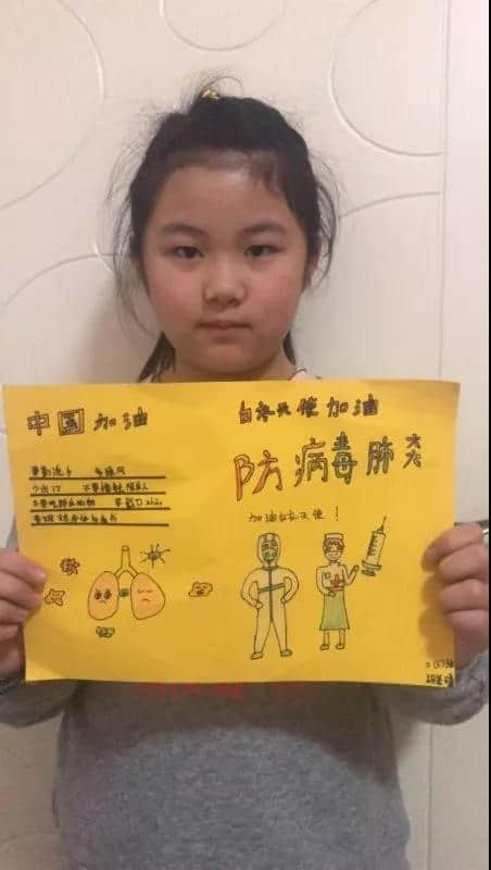 傳遞溫暖，武漢加油！我們與你并肩同行！