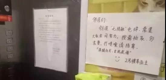 傳遞溫暖，武漢加油！我們與你并肩同行！