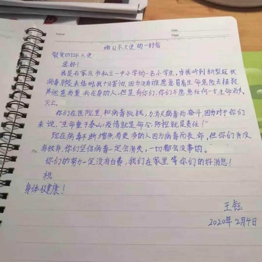傳遞溫暖，武漢加油！我們與你并肩同行！