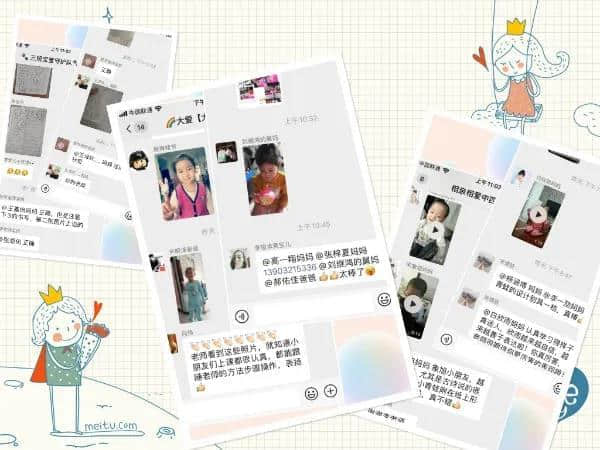 ?停課不停學(xué)，成長不停歇