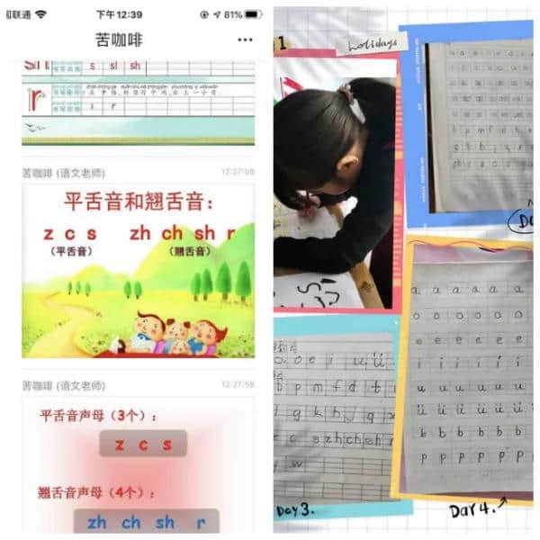 童心同行，快樂前行！