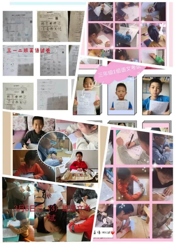 “抗疫到底，宅有成效”階段性測(cè)試~