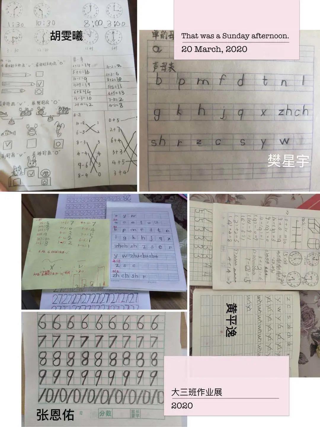 你我同行戰(zhàn)疫情，攜手共進(jìn)學(xué)不停