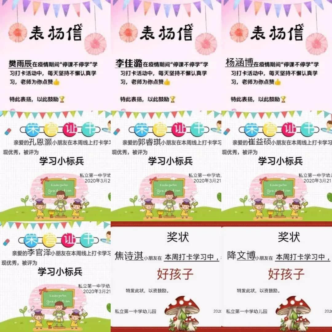 轉(zhuǎn)移陣地，不忘初心