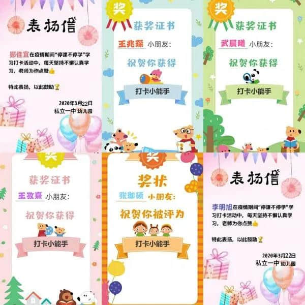 轉(zhuǎn)移陣地，不忘初心