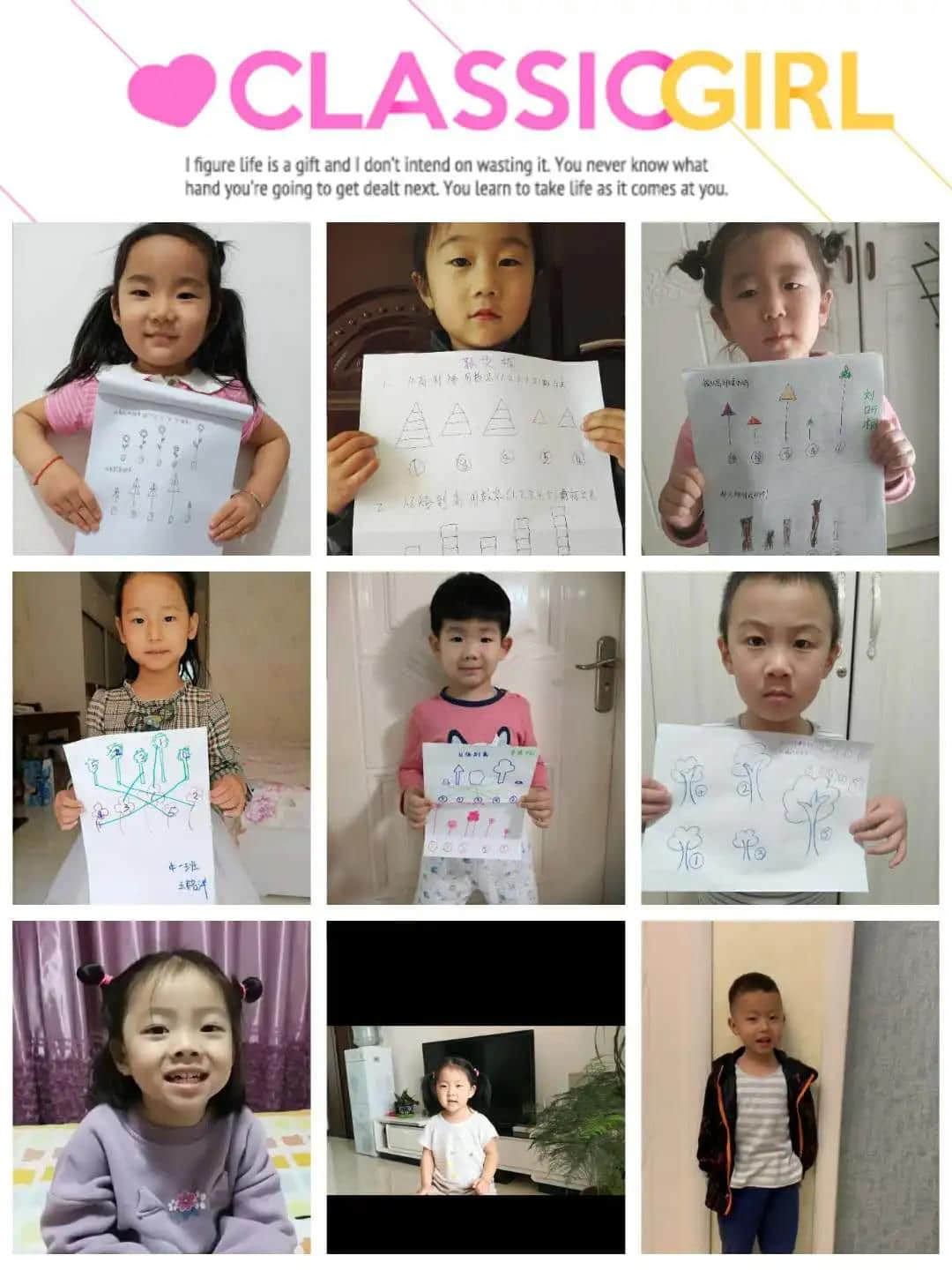 線上師幼愛相伴，凝心聚力顯擔當