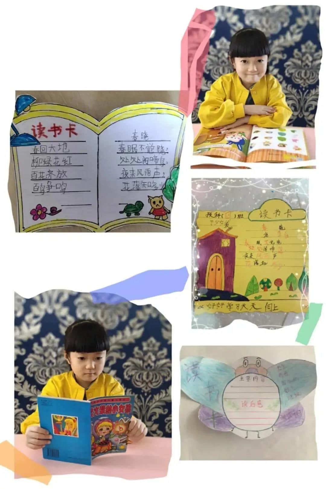 四月芳菲時(shí)，書(shū)香致遠(yuǎn)行，閱讀伴成長(zhǎng)，書(shū)香潤(rùn)親情！