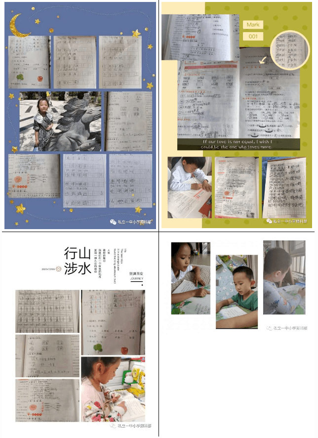 鳥(niǎo)欲高飛先振翅，人求上進(jìn)先讀書(shū)。