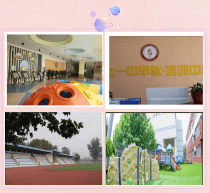 好消息！石家莊私立第一中學(xué)附屬幼兒園直升班擴(kuò)招啦