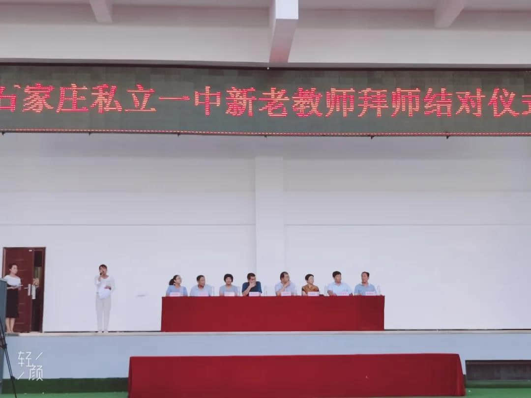 師徒結(jié)對(duì)攜手進(jìn)，以老帶新共成長(zhǎng)