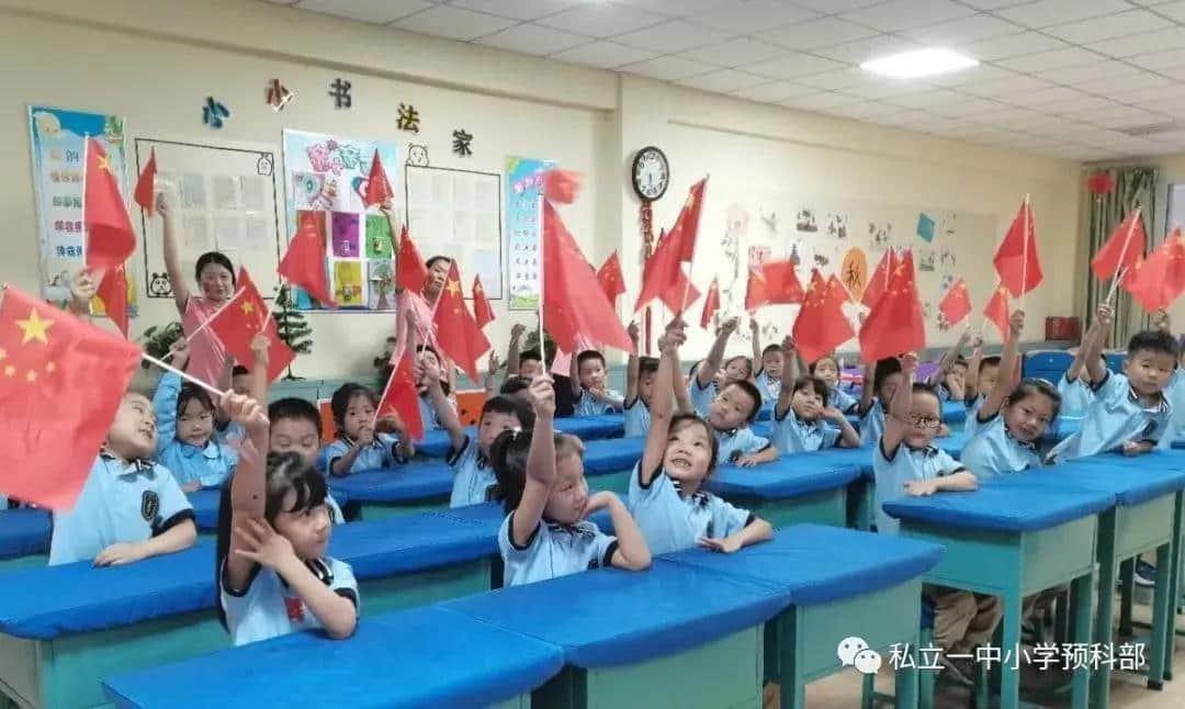 少年強(qiáng)則國強(qiáng)，奮斗吧，同學(xué)！未來是你們的!