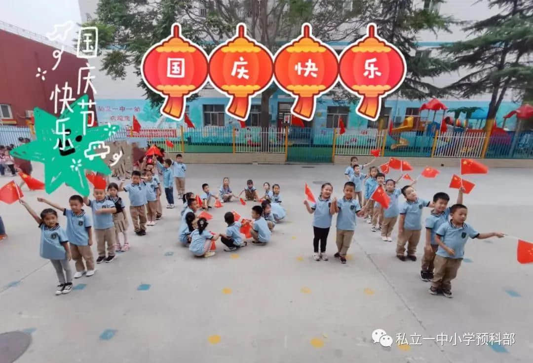 少年強(qiáng)則國強(qiáng)，奮斗吧，同學(xué)！未來是你們的!