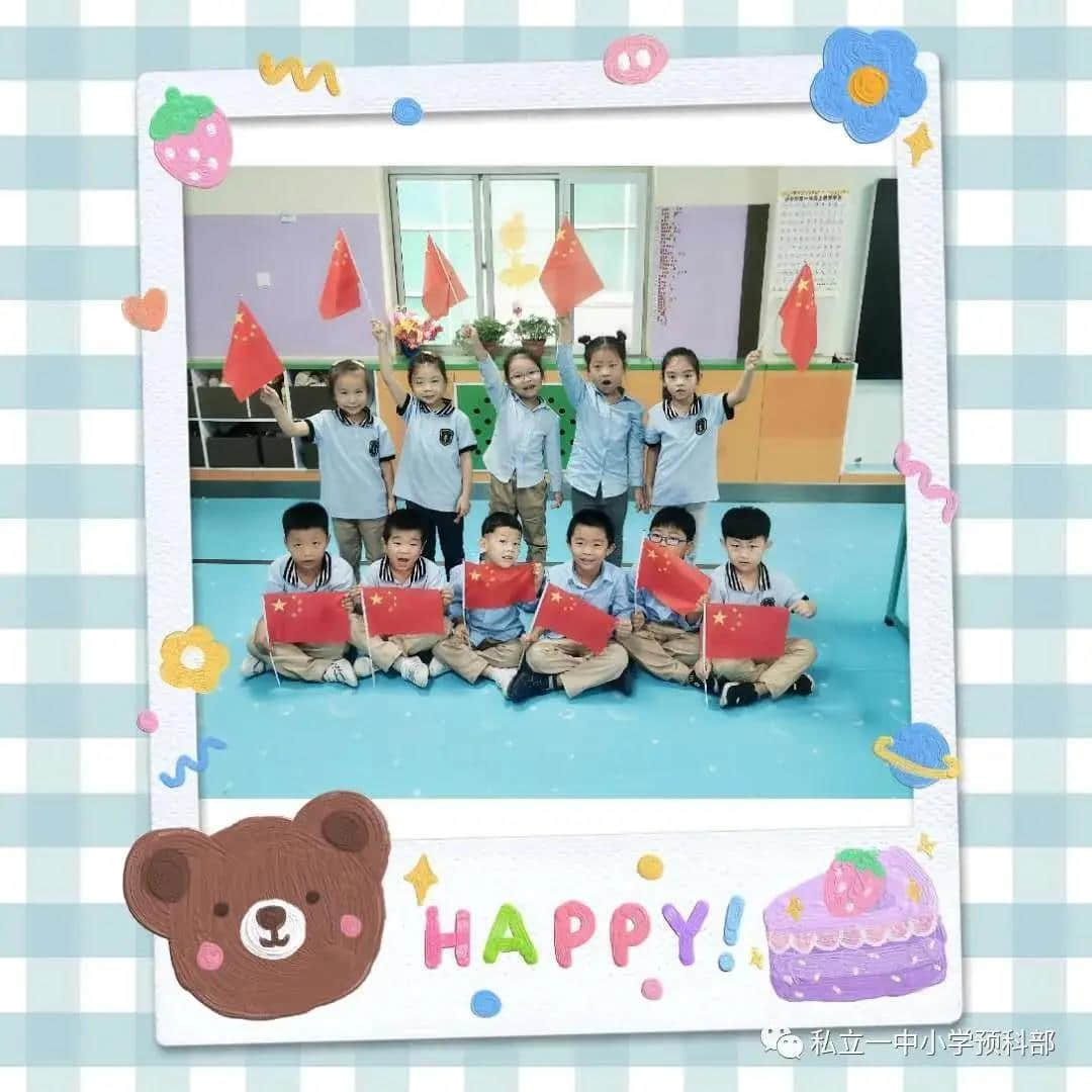 少年強(qiáng)則國強(qiáng)，奮斗吧，同學(xué)！未來是你們的!