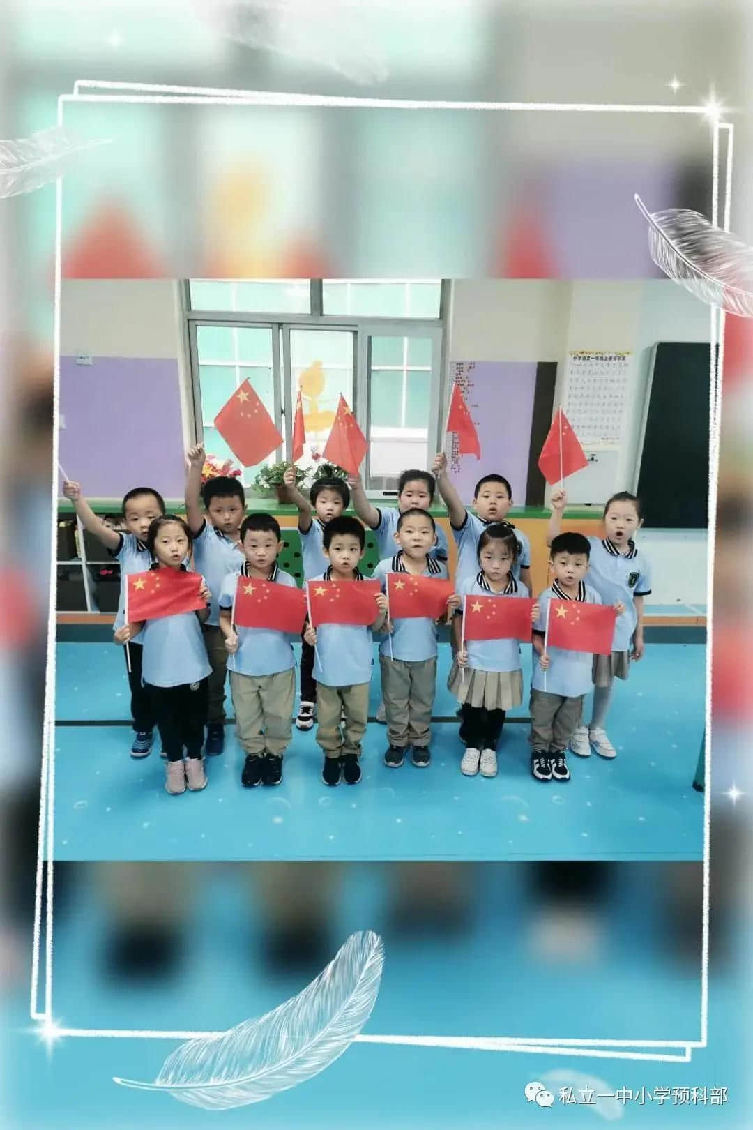 少年強(qiáng)則國強(qiáng)，奮斗吧，同學(xué)！未來是你們的!