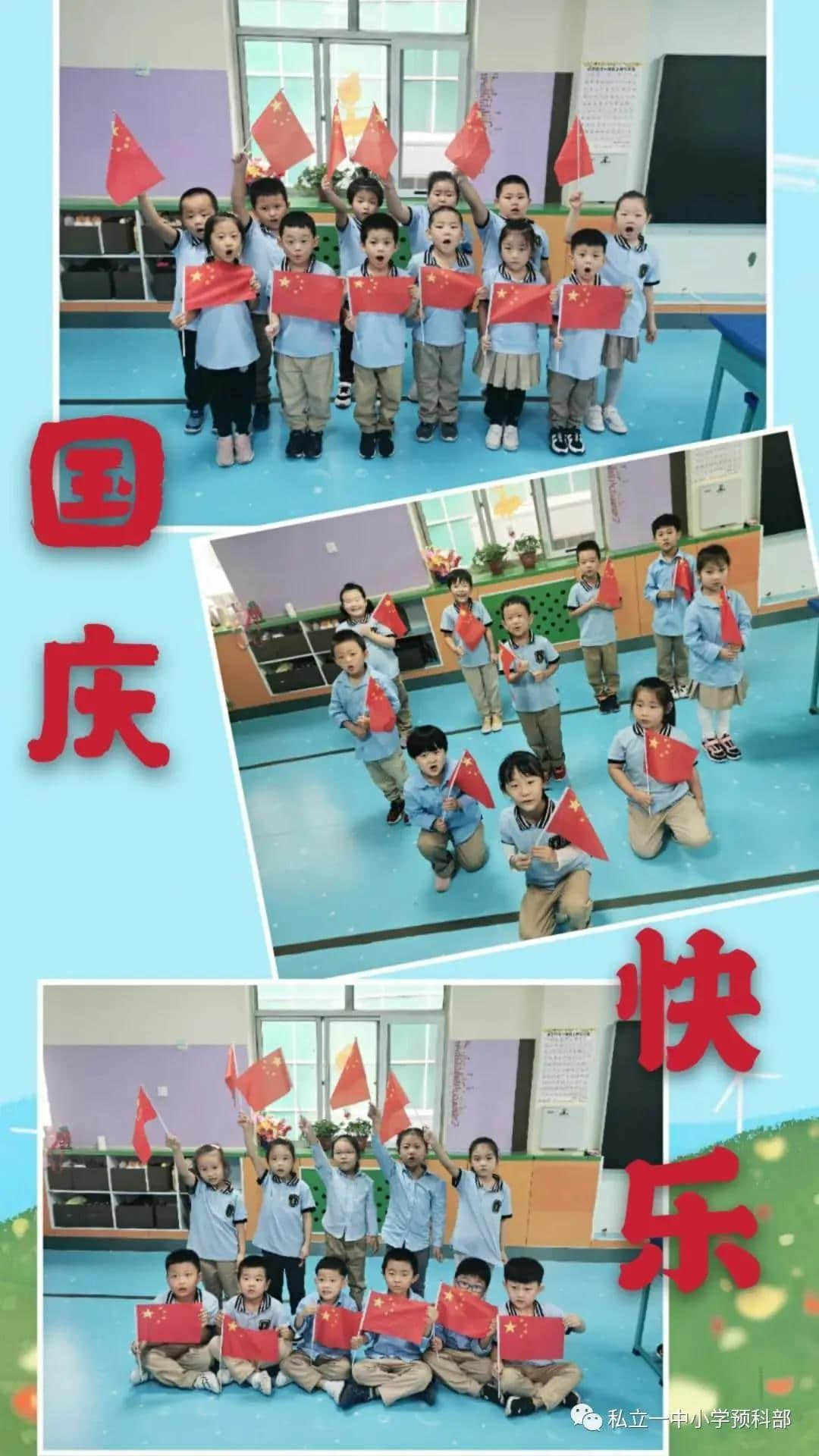 少年強(qiáng)則國強(qiáng)，奮斗吧，同學(xué)！未來是你們的!