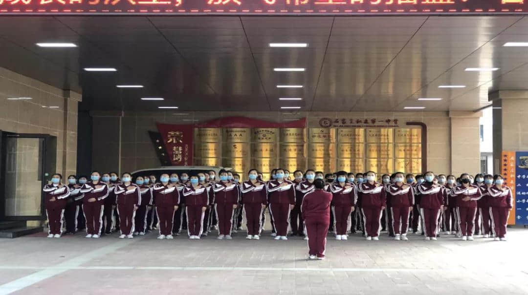 小晨會(huì) 大能量 ---石家莊私立第一中學(xué)幼兒園【晨會(huì)時(shí)刻】