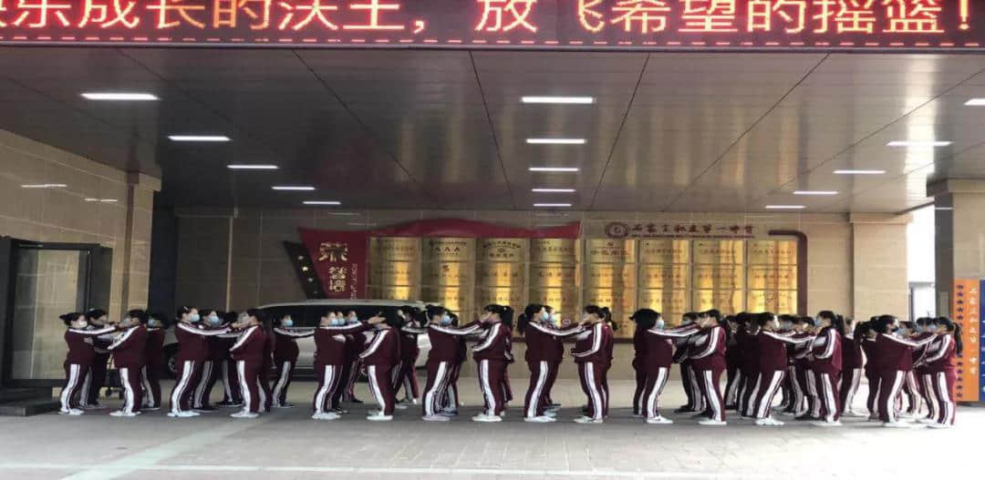 小晨會(huì) 大能量 ---石家莊私立第一中學(xué)幼兒園【晨會(huì)時(shí)刻】