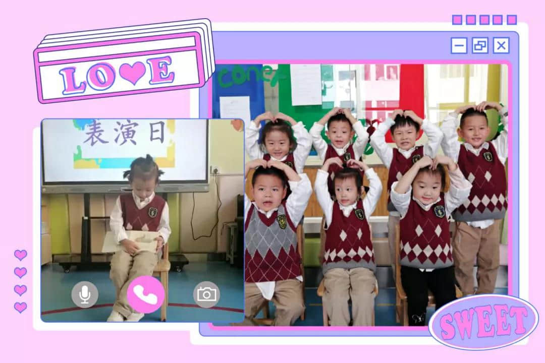 認(rèn)真說愛你 ——“LOVE” ---私立一中幼兒園英語主題活動