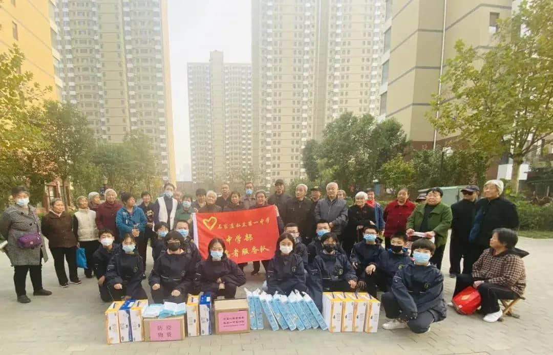 九九重陽送溫暖，敬老愛老揚(yáng)美德
