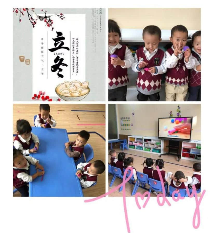 “立冬”到，立冬峭，立冬來(lái)了吃餃子