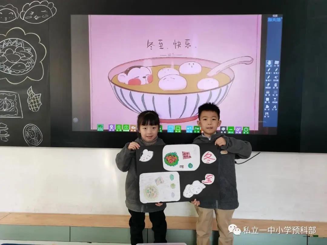 冬至，福至，健康至，幸運(yùn)如約而至