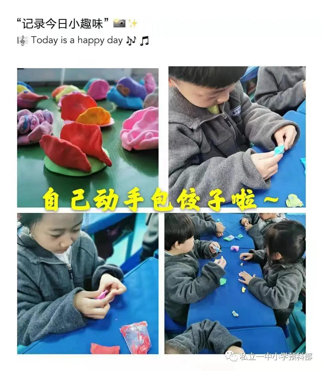 冬至，福至，健康至，幸運(yùn)如約而至