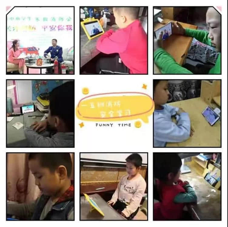 消防安全警鐘長鳴 歡度寒假快樂無憂