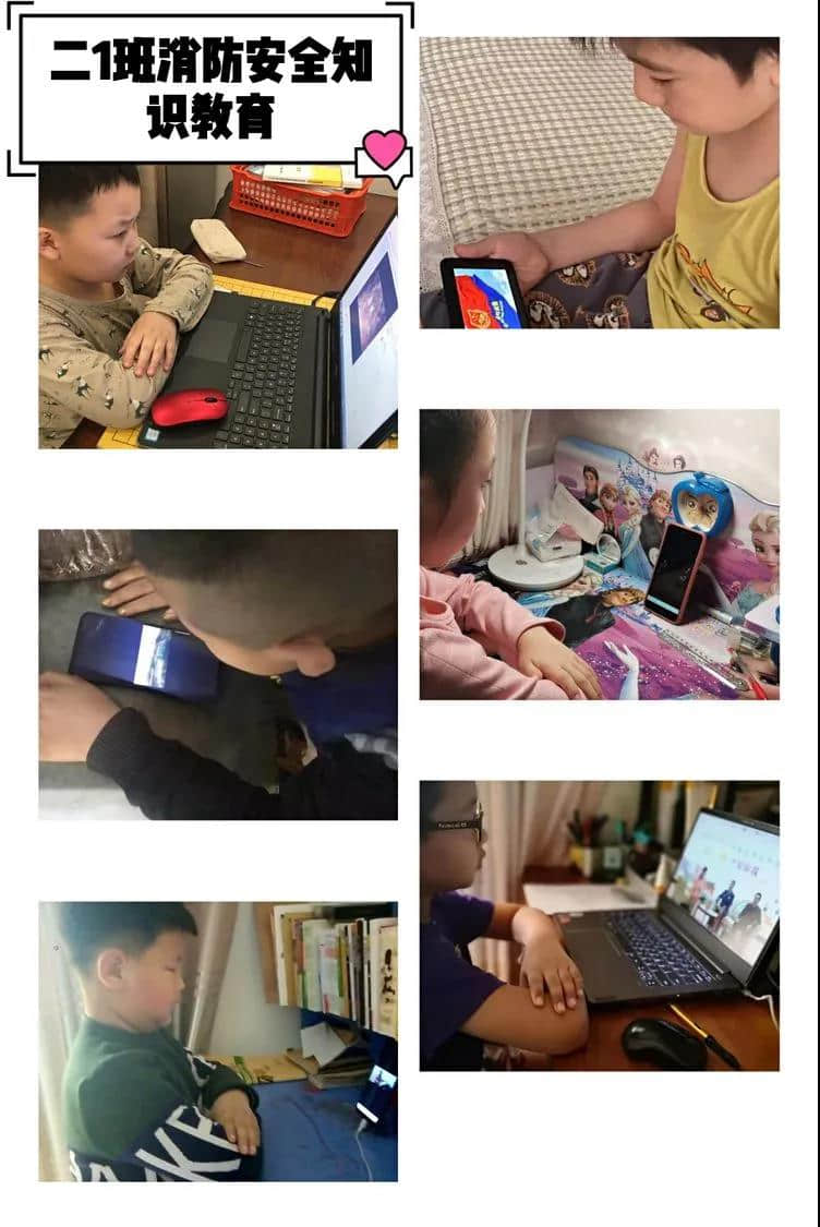 消防安全警鐘長鳴 歡度寒假快樂無憂