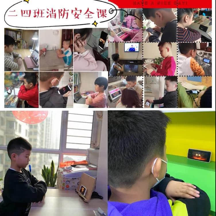 消防安全警鐘長鳴 歡度寒假快樂無憂