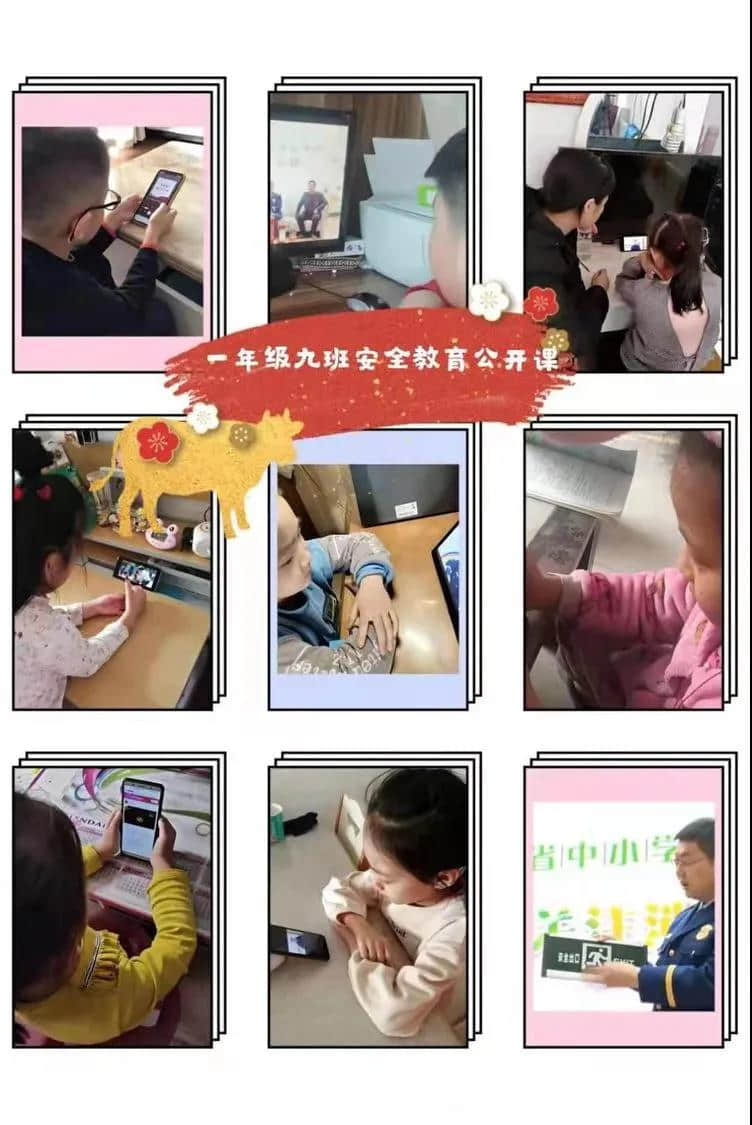 消防安全警鐘長鳴 歡度寒假快樂無憂
