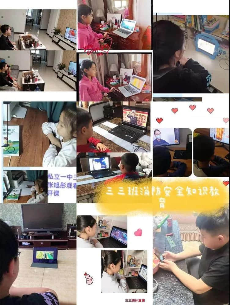 消防安全警鐘長鳴 歡度寒假快樂無憂