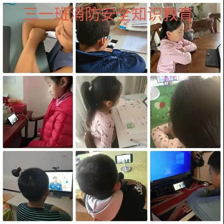 消防安全警鐘長鳴 歡度寒假快樂無憂